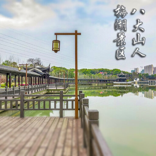 皇桐镇怎样与 720 全景团队保持良好的沟通？